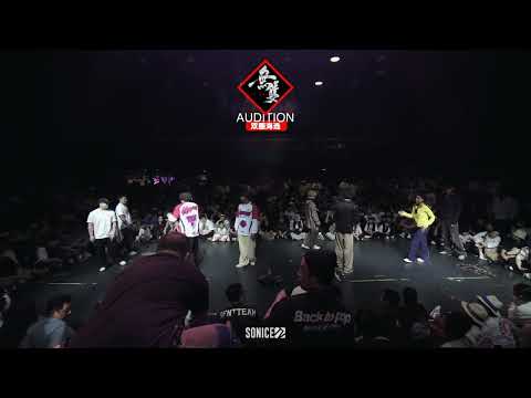 TRAKINAS & KINHO / PARIS & JIGGY JAYA | Popping 2 VS 2 Audition Battle | THE ONE 無雙 2025