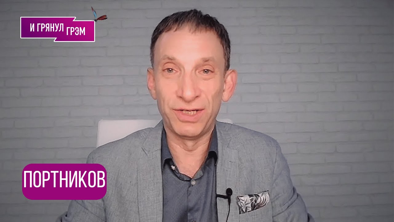 СРОЧНО! ПОРТНИКОВ: "Путин боится, ему нечем ответить": удар по аэродромам, ответ РФ,  а что Трамп