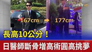 Re: [乳摸] 吳沛嘉離開台啤 改行賣車