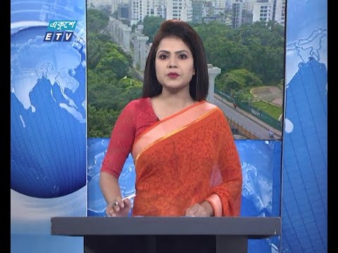 09 AM News || সকাল ০৯টার সংবাদ || 25 September 2020 || ETV News