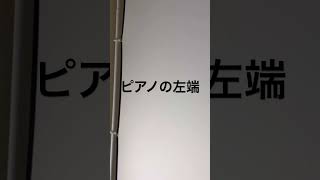 変なチョップ