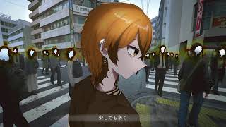 - あなたのことをおしえて / Cover かくのすけ
