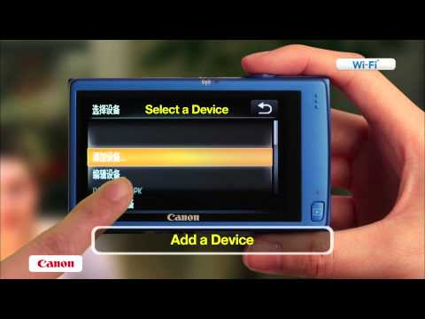 Canon Ixus 135 16.1 MP Wifi Compact Digital Camera - WiFi Feature