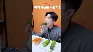유튜브 썸네일