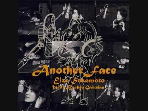 Eizo Sakamoto - Garden Of Eden