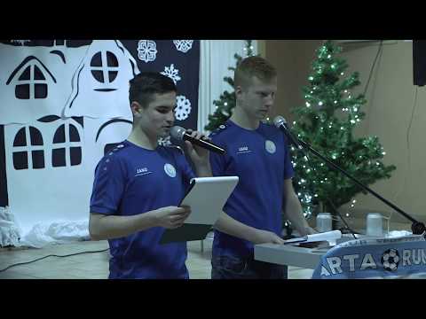 Warta Rumin 15 lecie