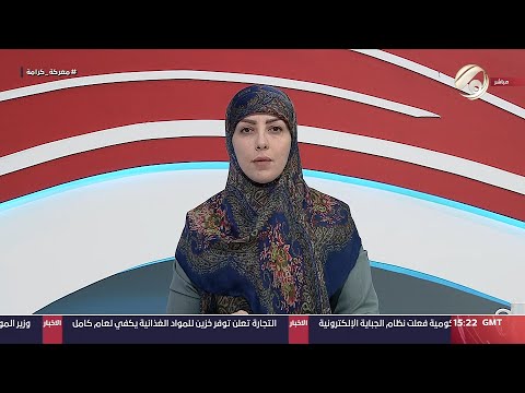 شاهد بالفيديو.. صوت عراقي مع استبرق الربيعي - العتبة العباسية المقدسة تستنفر جهودها لاغاثة الشعب اللبناني |2024/10/5