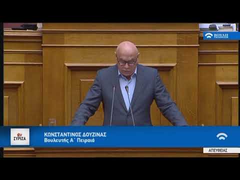 Ομιλία του Κώστα Δουζίνα για τον προϋπολογισμό του έτους 2018