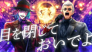 【歌ってみた】目を閉じておいでよ/BARBEE BOYS【舞元啓介/ジョー・力一 #舞元力一】