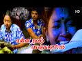 Enna Thavam Senjuputom HD Video Song | Thiruppachi Tamil Movie Song | MP3 Audio Quality