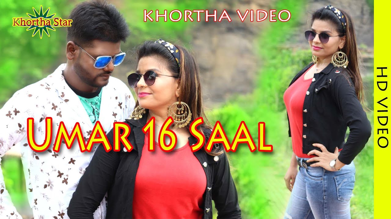 Umar 16 Saal new khortha video best hd dance video new song gabbu bhai & ruby new song
