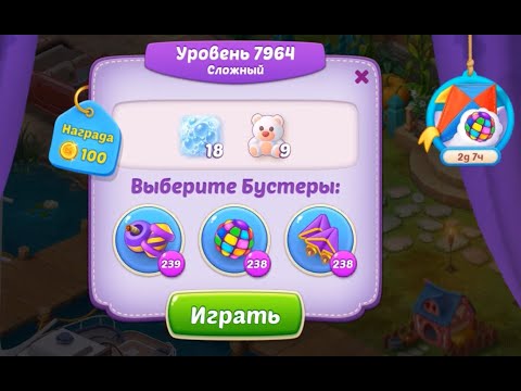 Homescapes Level 7964 (8014 - Rest of World) 💪 - Hard