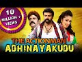 The Actionman Adhinayakudu Adhinayakudu Hindi Dubbed Full Movie Balakrishna Lakshmi Rai