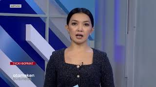 ҚАЗАҚСТАН АҚПАН МЕН НАУРЫЗДА МҰНАЙ ӨНДІРУ КӨЛЕМІН ҰЛҒАЙТАДЫ