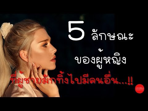 ความปีติยินดีหญิงเชื้อโรค ความเครียดที่รุนแรงและความแข็งแรง