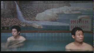 [단편영화] 냉탕과 열탕사이 (Between Hot and Cold) 2008