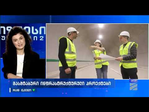 სალომე წურწუმია - ბიზნესი რუსთავი 2-ზე