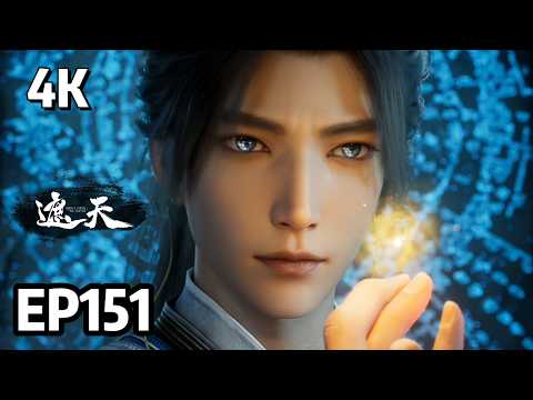 [4K] EP151 Shrouding the Heavens | MULTI SUB
