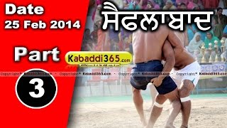 Saflabad (Kapurthala) Kabaddi Cup 25 Feb 2014 Part 1 By Kabaddi365.com