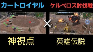 【CoD:Mobile】これはBR界に伝わる遥か昔の人達が刻んだ歴史と伝説です