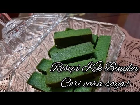 Ringkas & Mudah ! | Kek Bingka Ceri yang hanya Menggunakan Sukatan Gelas sahaja