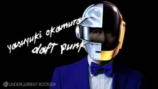岡村靖幸 vs. Daft Punk - モン･シロ/Get Lucky (Undercurrent Mashup)