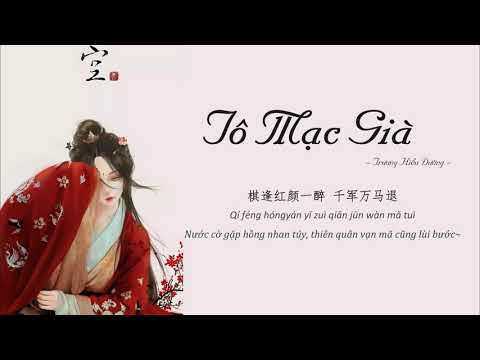 [Vietsub] Tô Mạc Già | 蘇幕遮 - Trương Hiểu Đường