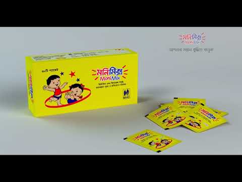 MoniMix: Micronutrient Powder