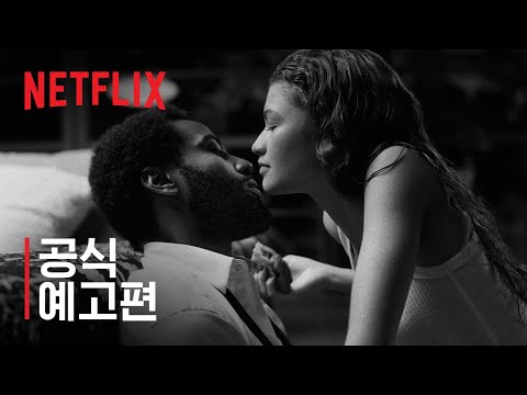 맬컴과 마리 | 공식 예고편 | Netflix