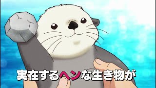 Tenchi Sozo Design-bu - Bande annonce