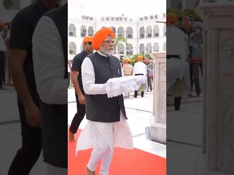 Ik Onkar Satnam | Golden Temple | Narendra Modi | #shorts #goldentemple #shortsfeed