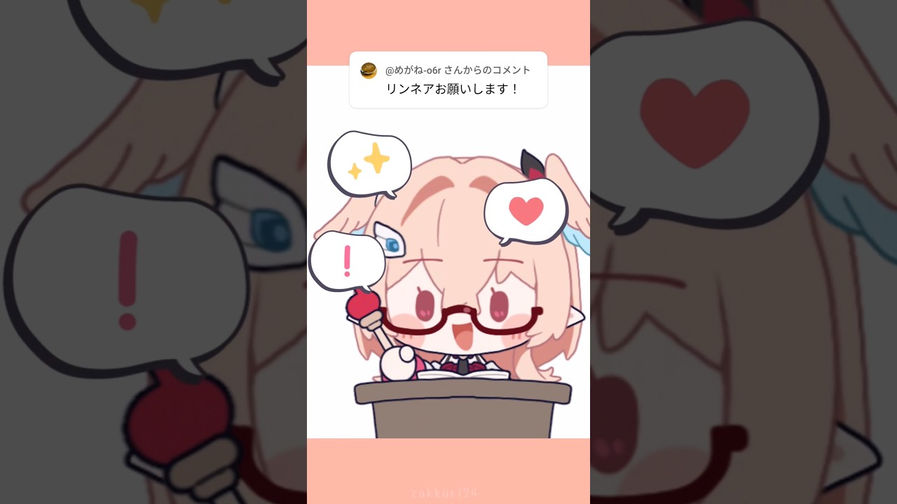 無限ループ リンネア✨️ #linnea #リンネア #genshinimpact #hoyocreators #原神 #shorts