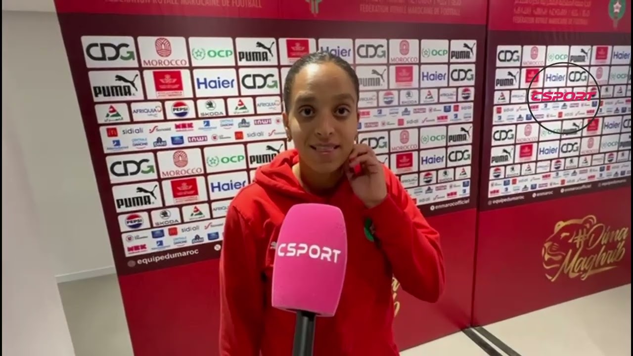سكينة وزراوي بعد فوز المغرب 5-0 على بوركينا فاسو: أظهرنا الوجه الحقيقي للمنتخب 🇲🇦
