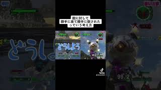 【#shorts】性格悪いって言われない？【#ゲーム実況】