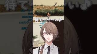 【にじGTA】一生伏見ガクを追いかける加賀美ハヤト