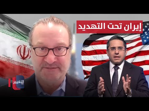 فيديو | إيران تحت التهديد مجدداً .. هل تنفذ إسرائيل هجوماً مباغتاً؟