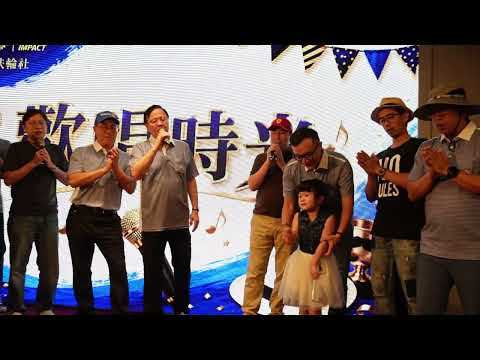 20260802第1373次例會父親節寶眷夕6