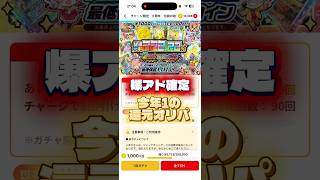 【爆アド】今年1激アツなオリパを引いてみた# #ポケカ #オリパワン #オンラインオリパ