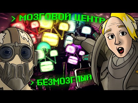 BEST Fallout New Vegas DLC (Old World Blues)