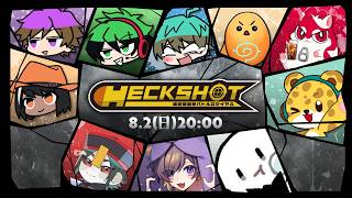 【マイクラ】全員の頭をぶち抜くぞ『HECKSHOT』