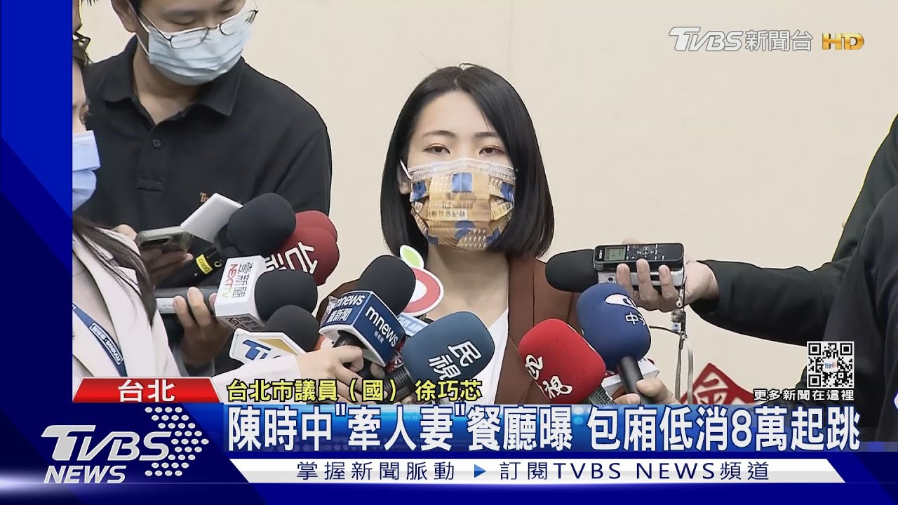 找人「偷拍」陳時中?徐巧芯駁:我哪來的錢