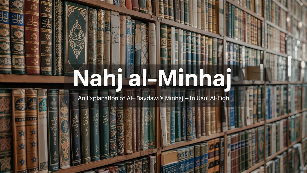 Nahj al-Minhaj: Intro to al-Baydawi's Minhaj in Usul al-Fiqh (Lesson One): What is Usul al-Fiqh