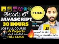 JavaScript Full Course In Telugu 30 Hours Complete JavaScript Tutorial For Beginners Experts
