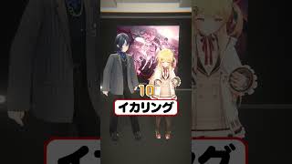 - 【10回クイズ】好きって10回言って?【あおかな】#ReGLOSS #shorts #Vtuber