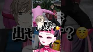 叶が撮った写真に動揺するカワクラ　#madtown #gta #kawaiiclub #叶 #藍沢エマ #ぺいんと #奏手イヅル   #vtuber