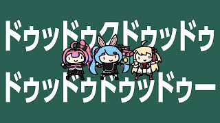 [holo] vivi這禮拜跟族長也太貼了吧