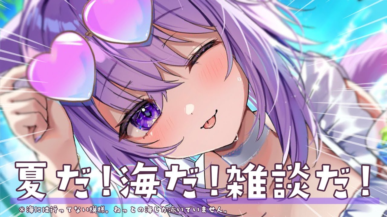 【 雑談 】ｶﾏｯﾃｶﾏｯﾃｶﾏｯﾃｶﾏｯﾃｶﾏｯﾃｶﾏｯﾃｶﾏｯﾃ