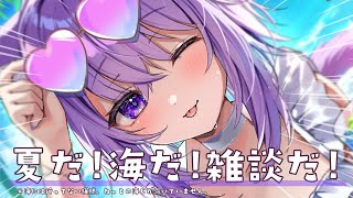 【 雑談 】ｶﾏｯﾃｶﾏｯﾃｶﾏｯﾃｶﾏｯﾃｶﾏｯﾃｶﾏｯﾃｶﾏｯﾃ