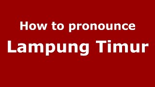 How to pronounce Lampung Timur