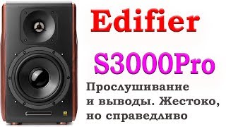 Edifier S3000 PRO (S3000PRO) - відео 3